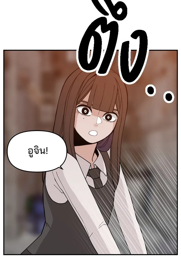 หน้า 86