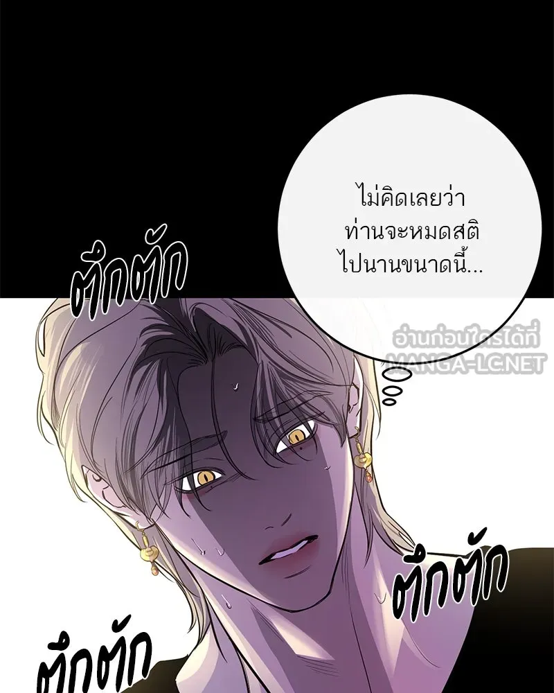 หน้า 120