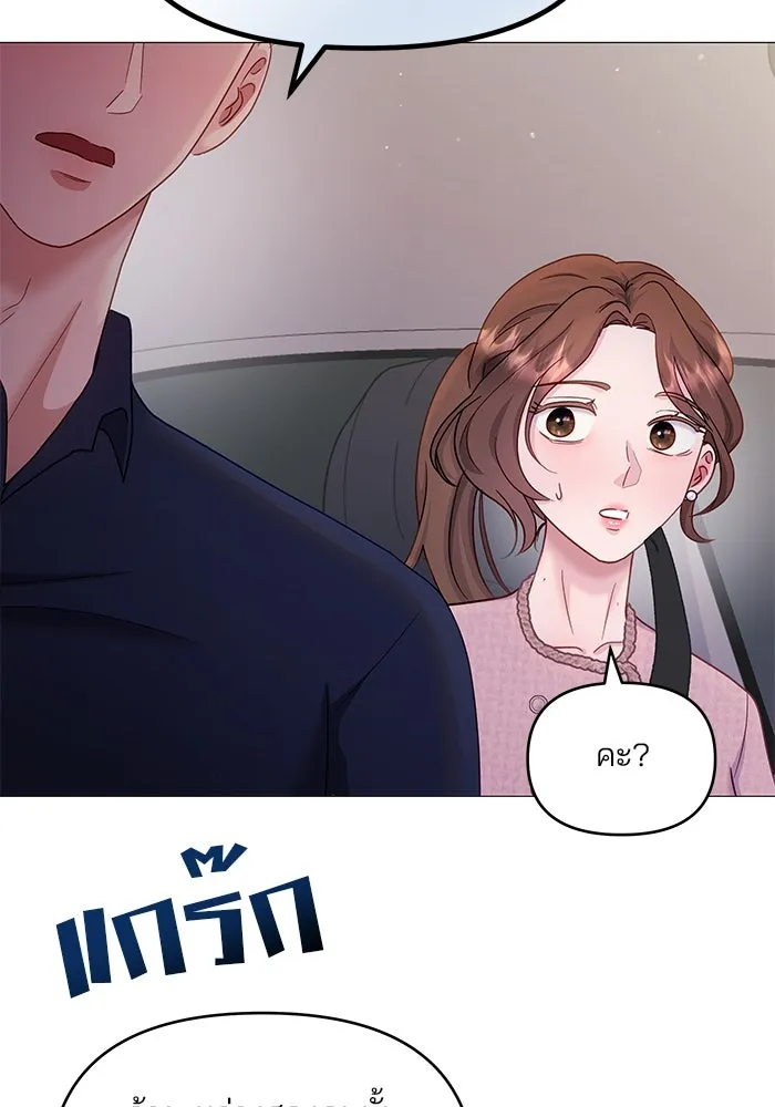 หน้า 74