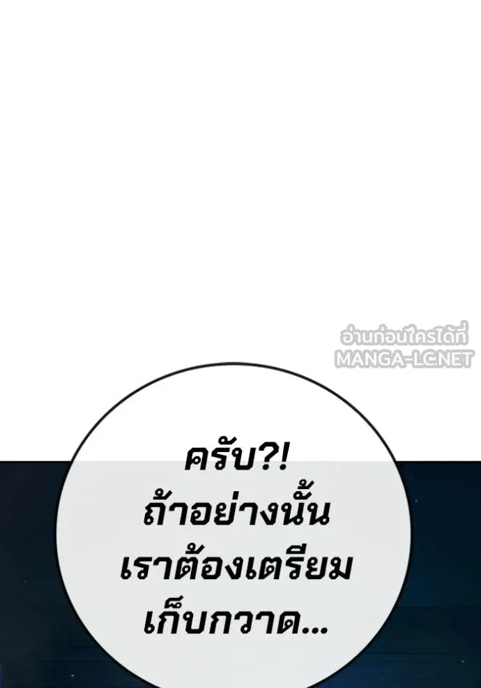 หน้า 137