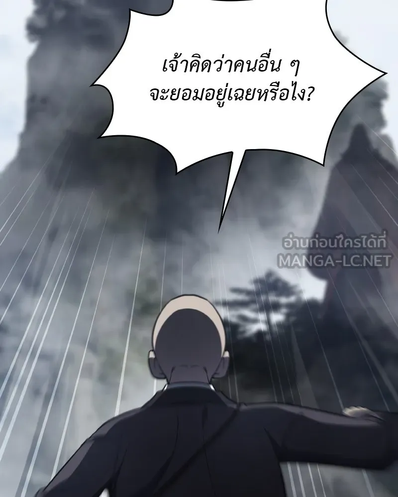 หน้า 129