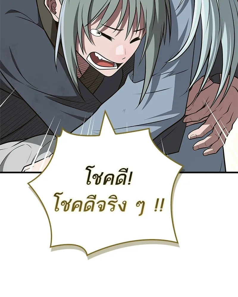 หน้า 103