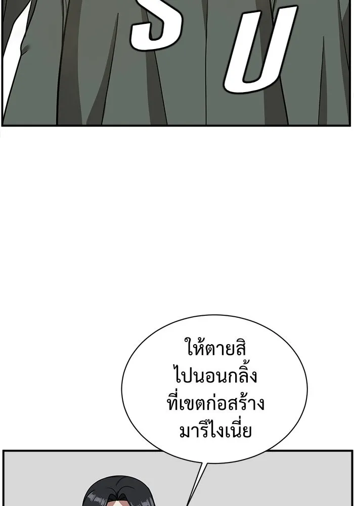 หน้า 155