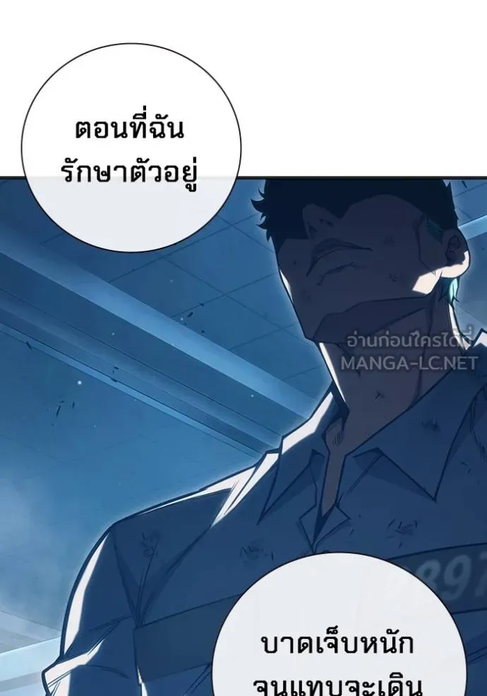 หน้า 151
