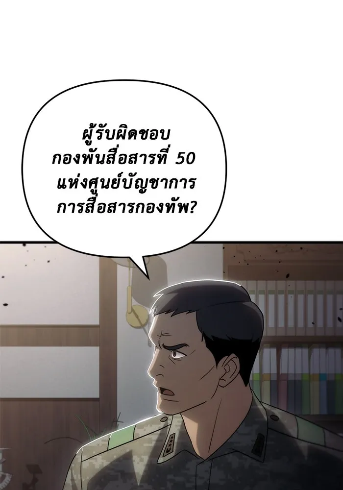หน้า 112