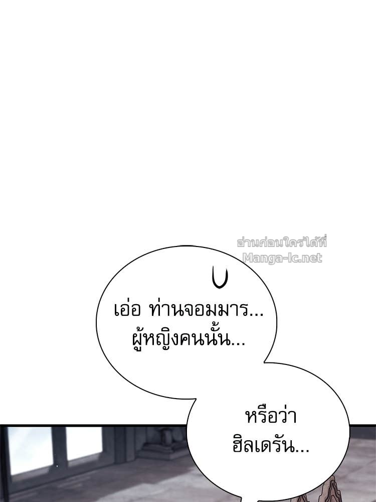 หน้า 105