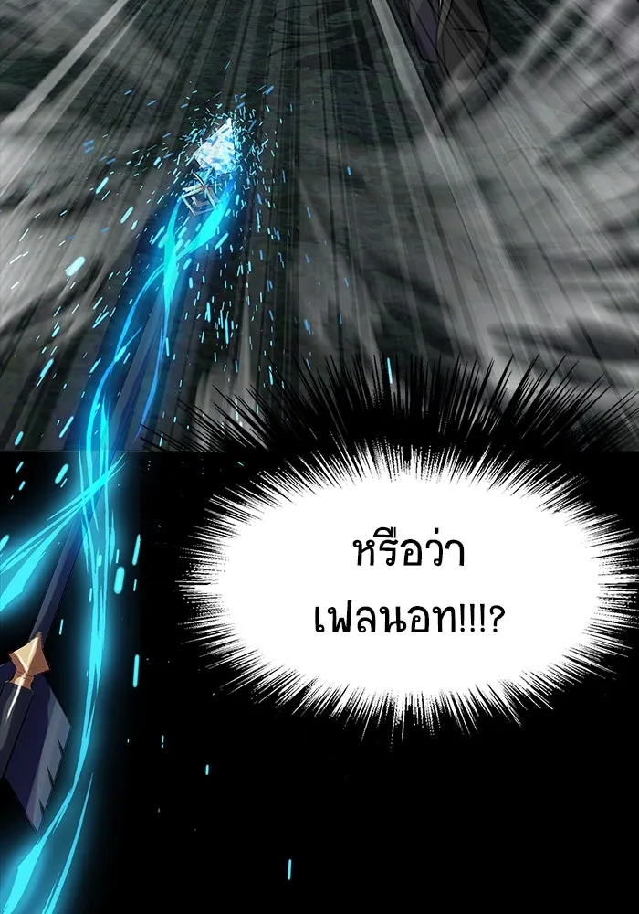 หน้า 112