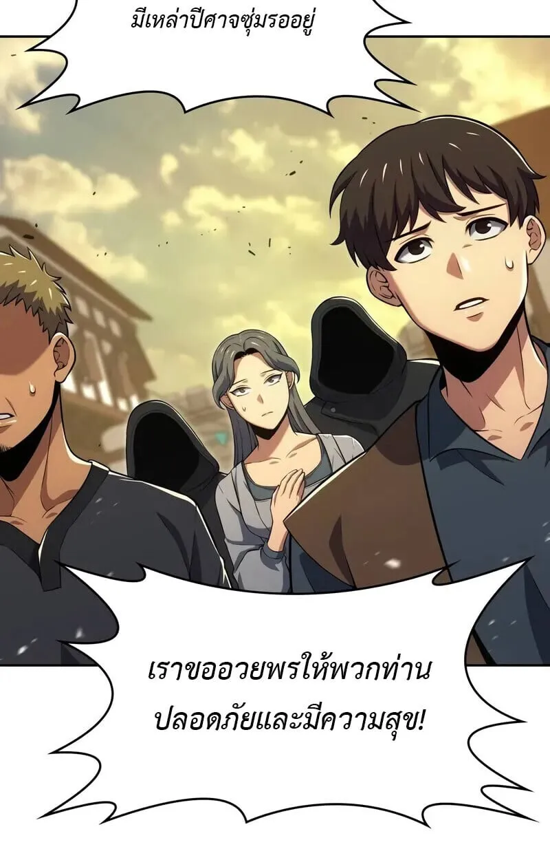 หน้า 103
