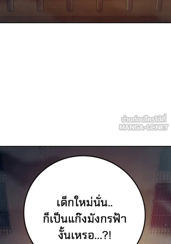 หน้า 180
