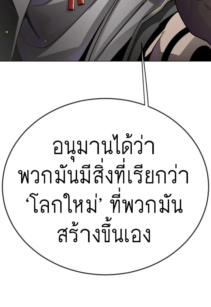 หน้า 179