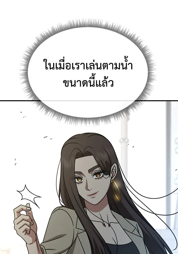 หน้า 116