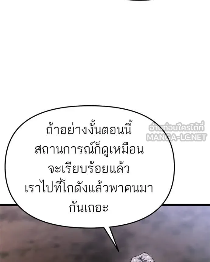 หน้า 155