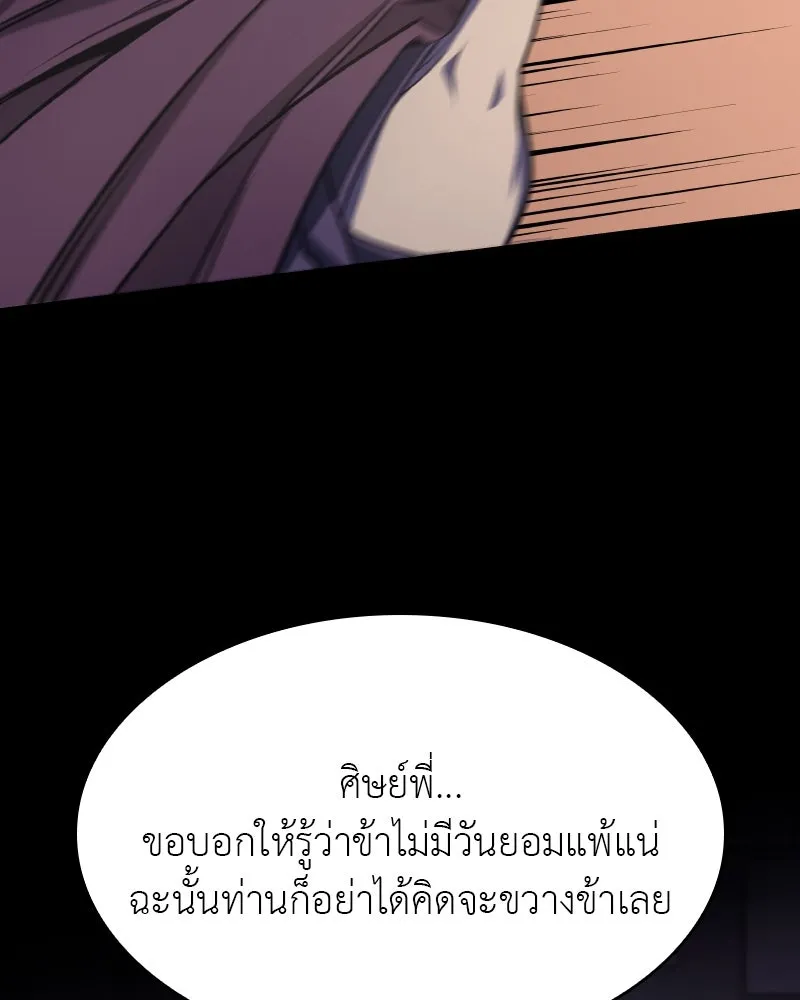 หน้า 115