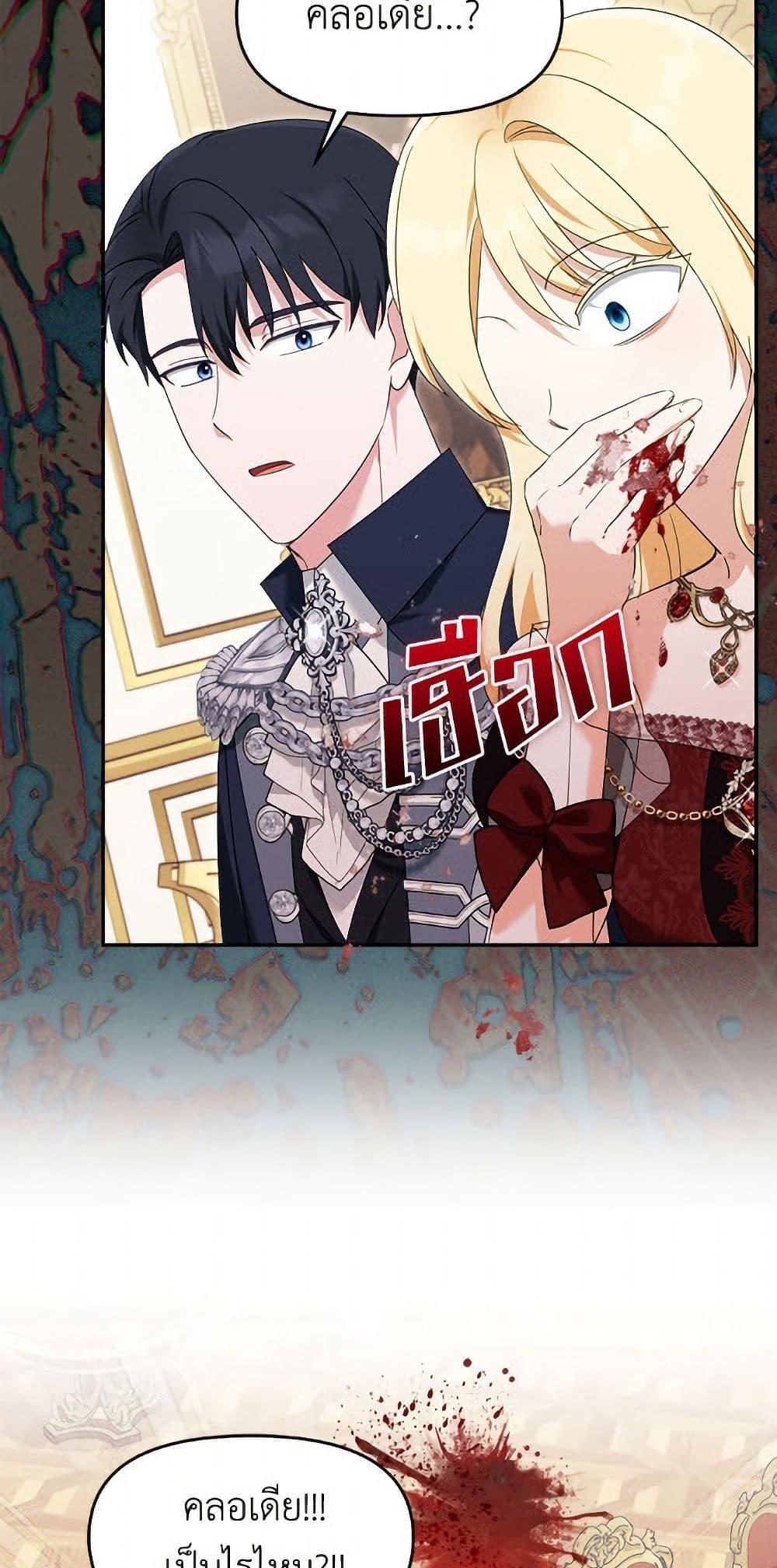 หน้า 47