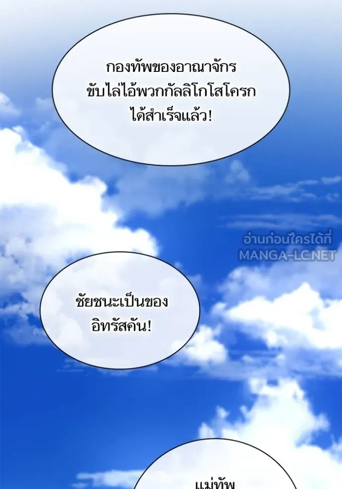 หน้า 143