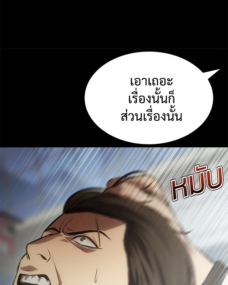 หน้า 178
