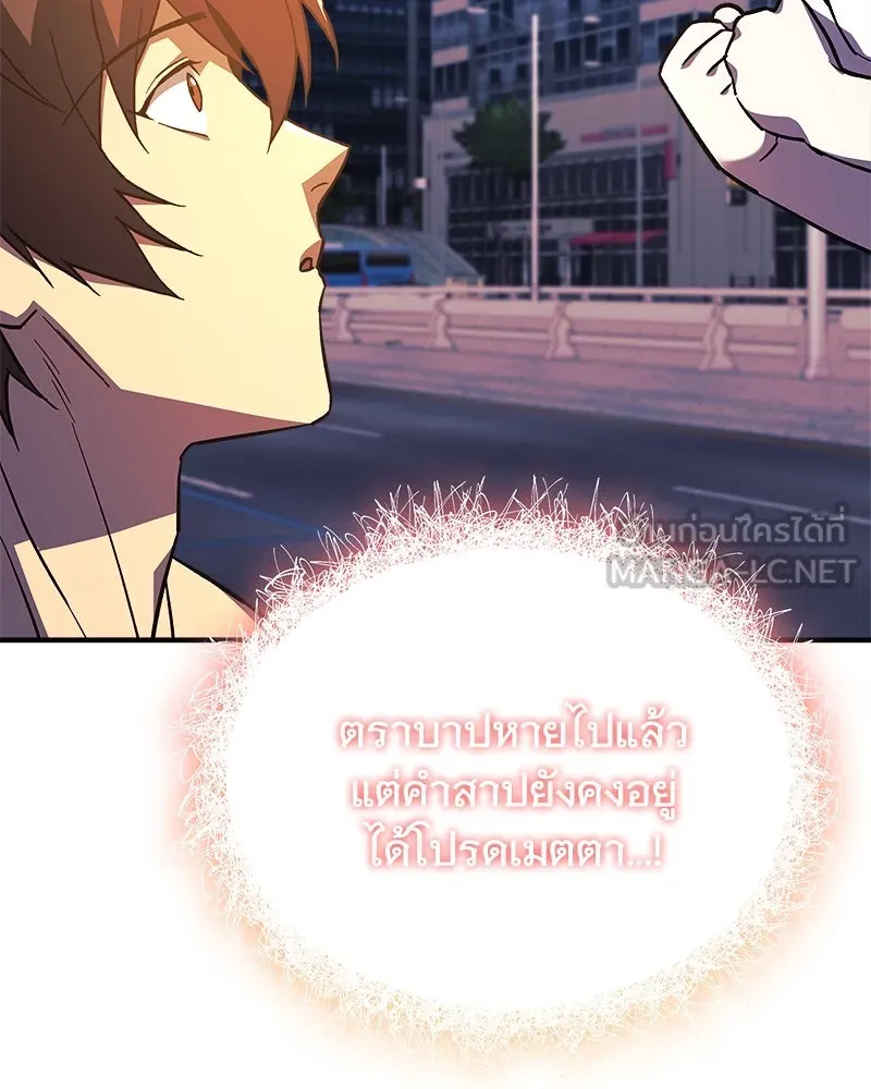 หน้า 144