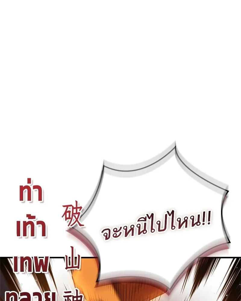 หน้า 80