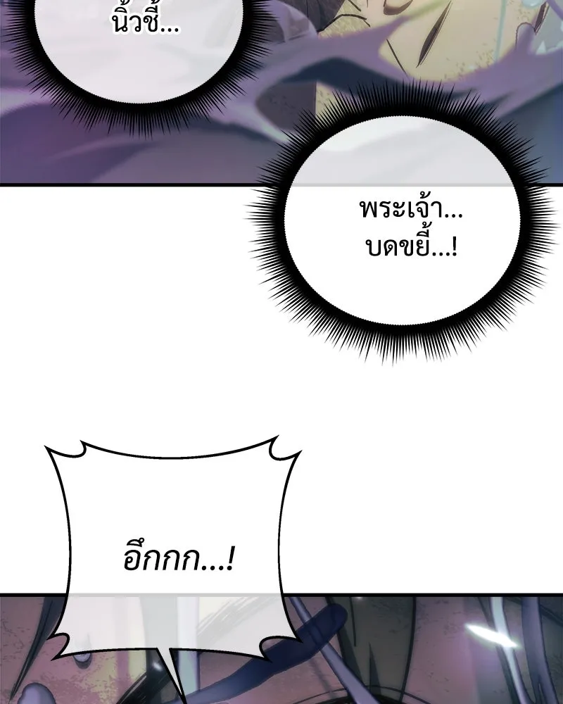 หน้า 98