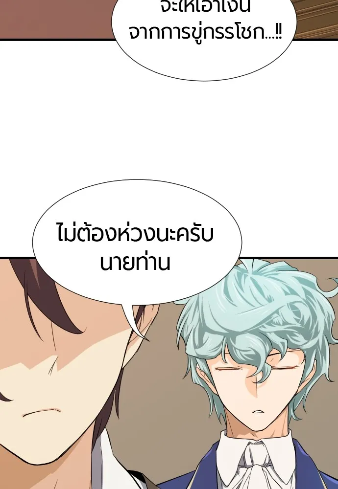 หน้า 118