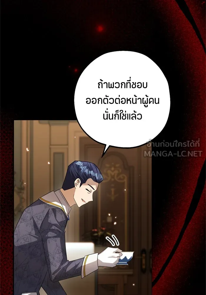 หน้า 120