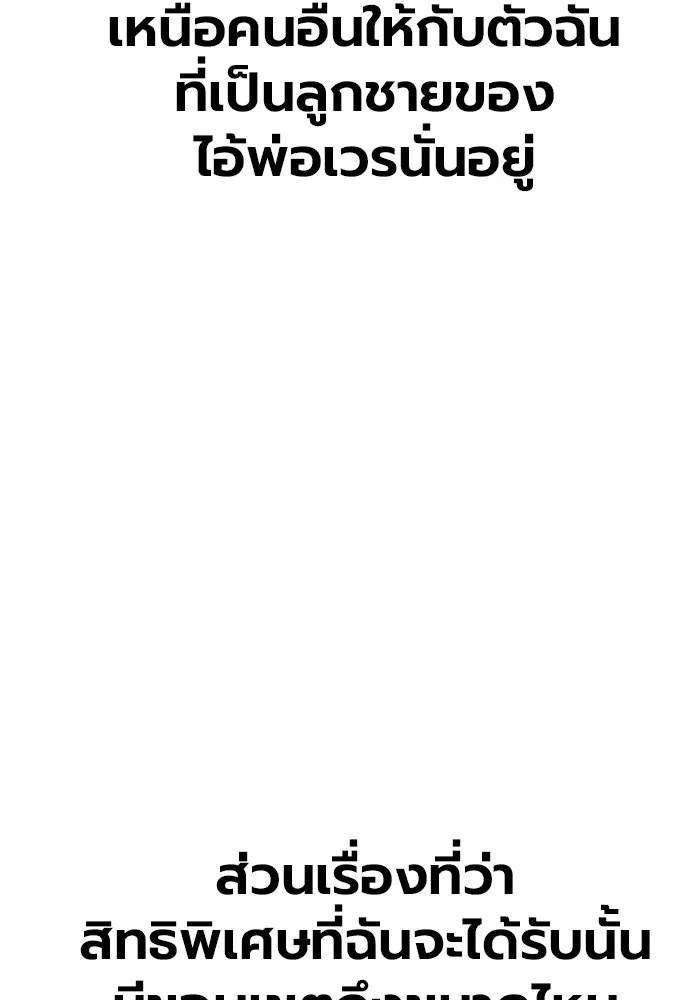 หน้า 158