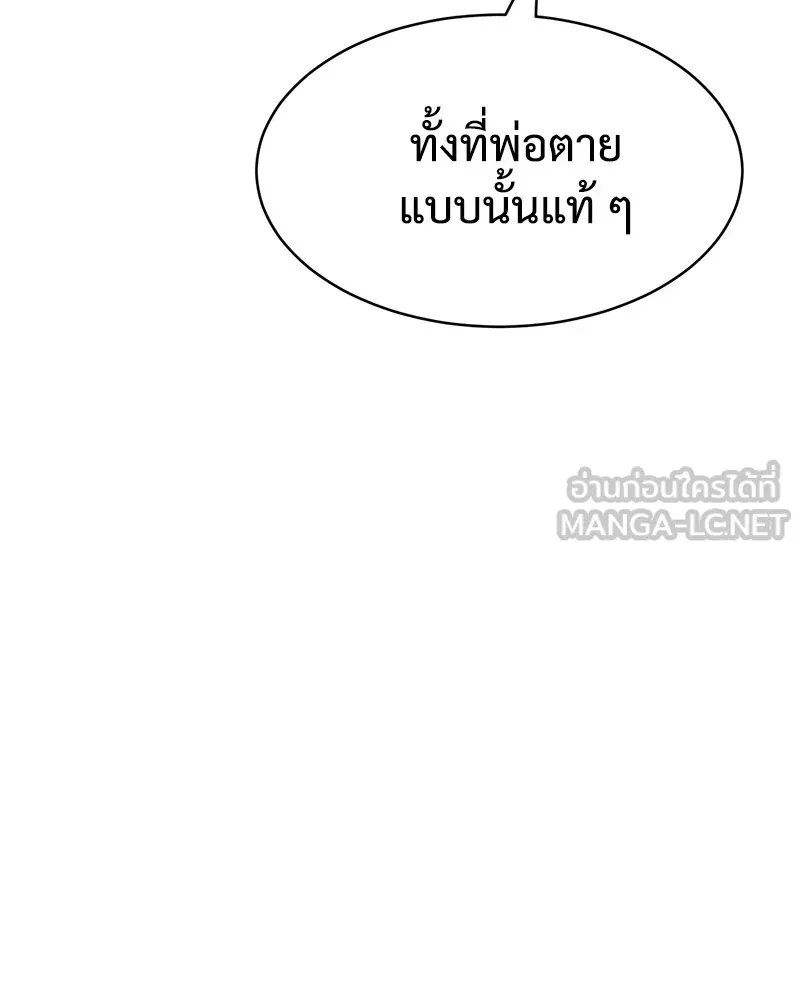หน้า 111
