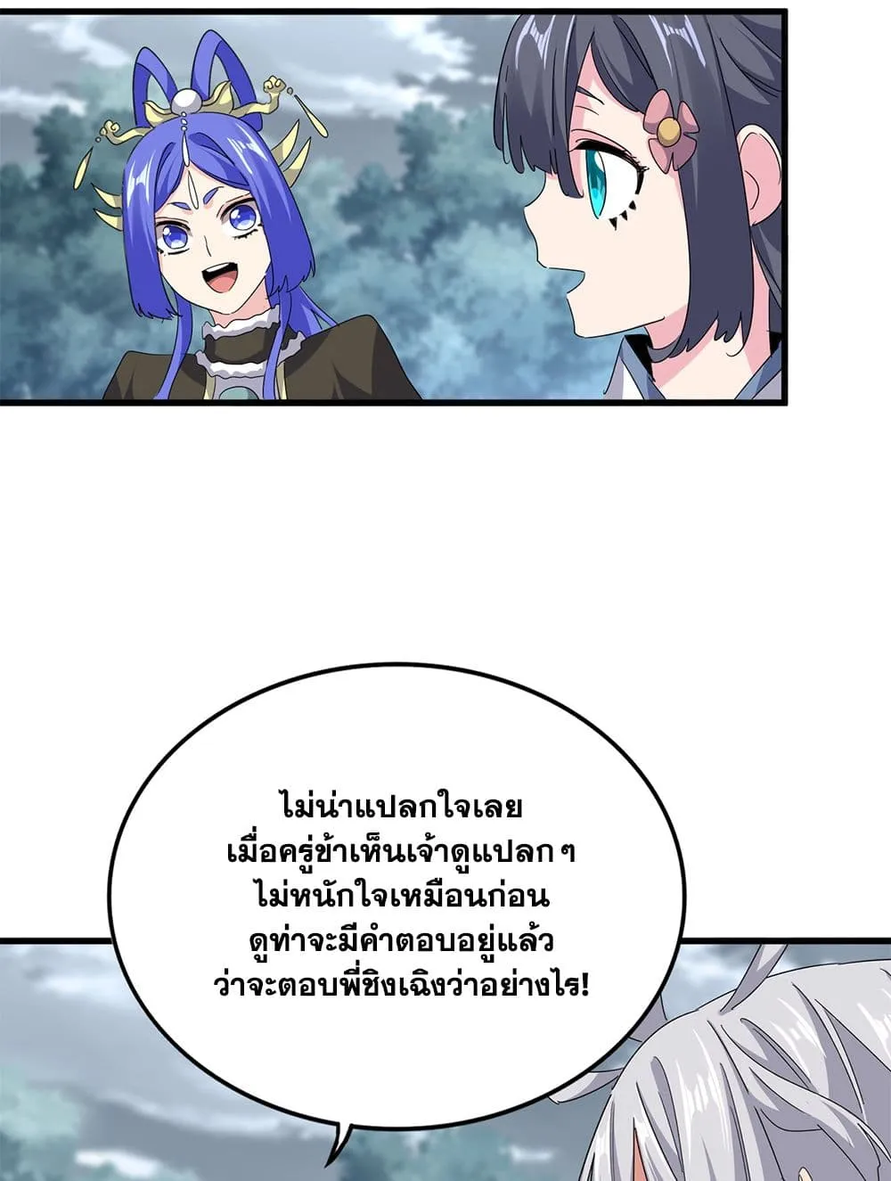 หน้า 36