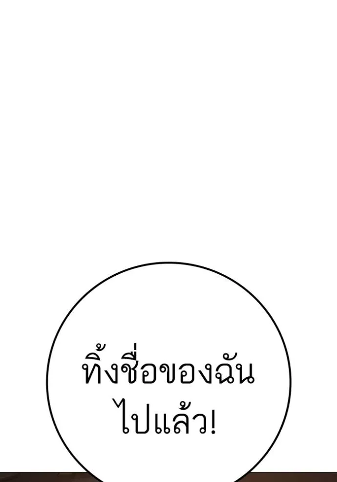 หน้า 140