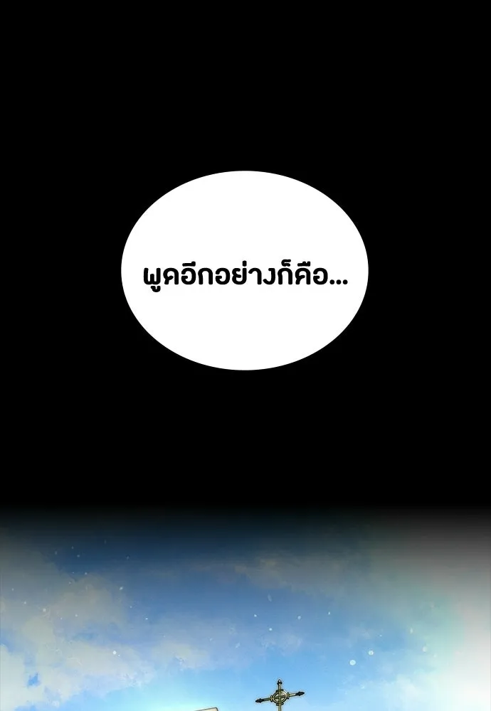 หน้า 160