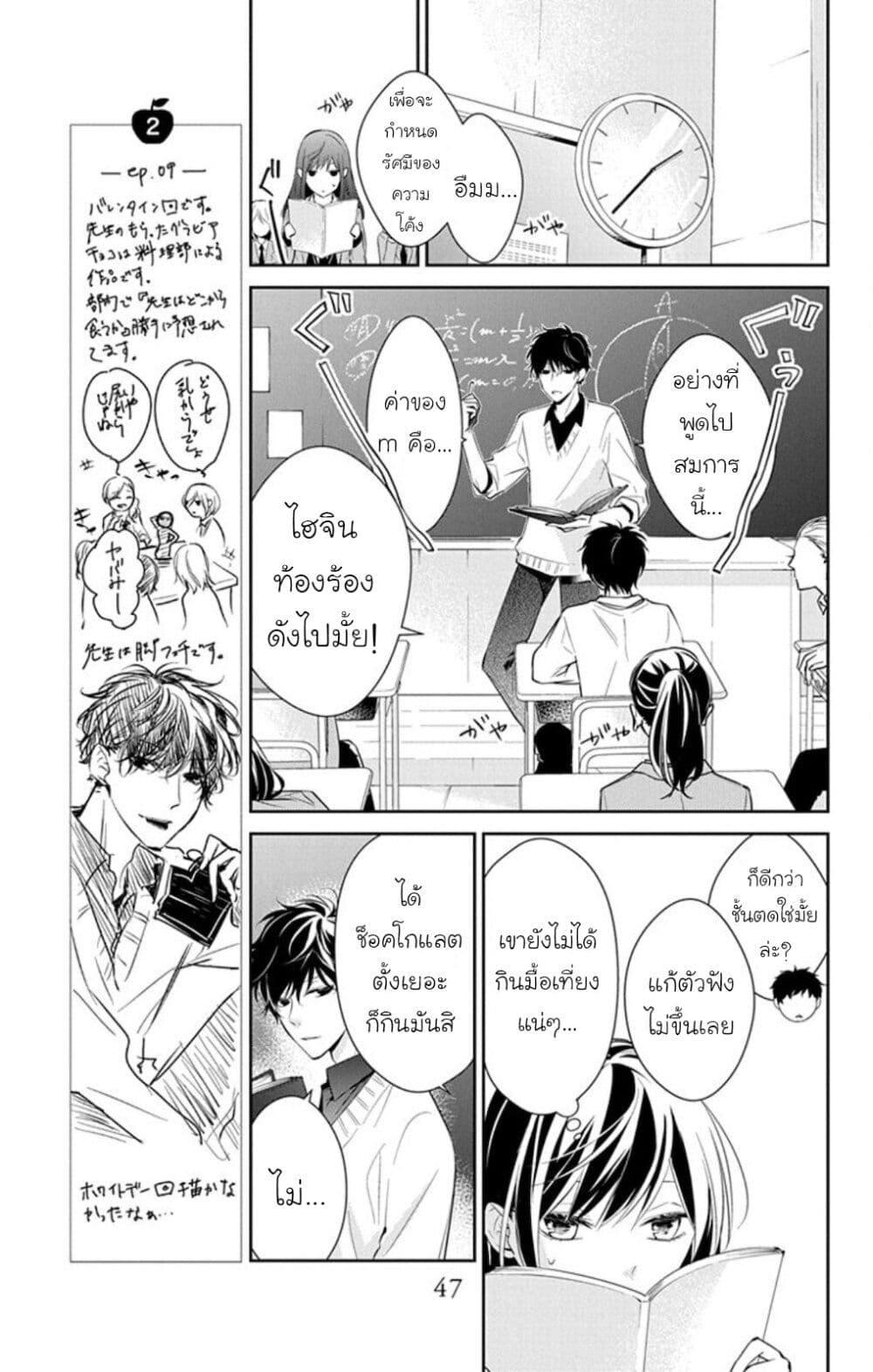 หน้า 13