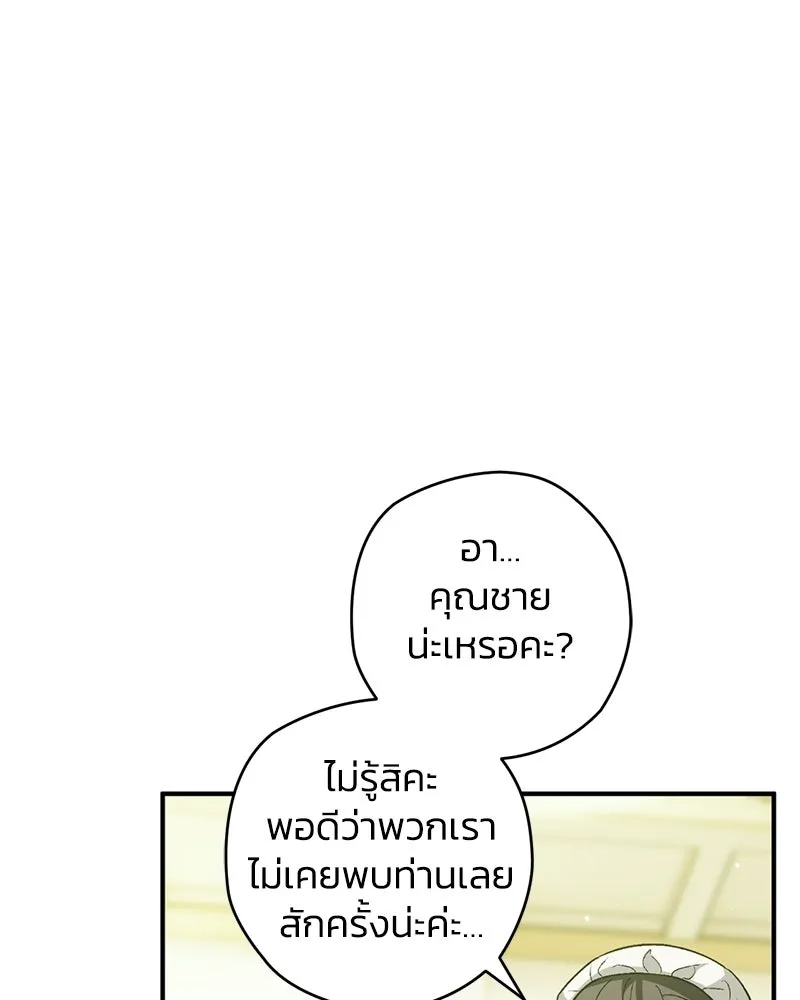หน้า 106
