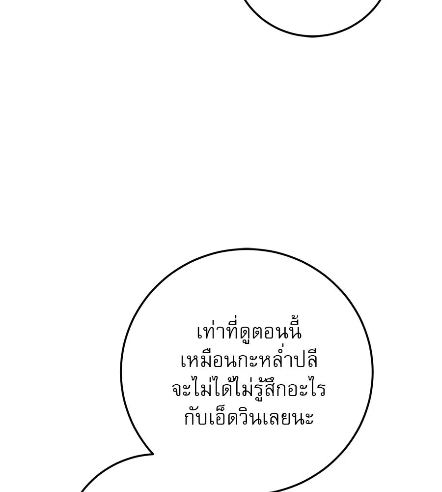 หน้า 170