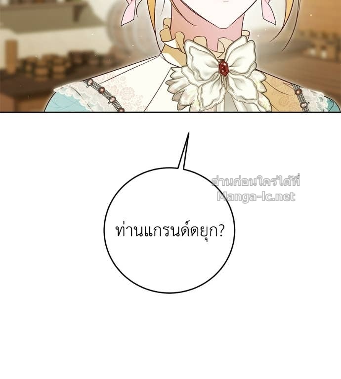 หน้า 106