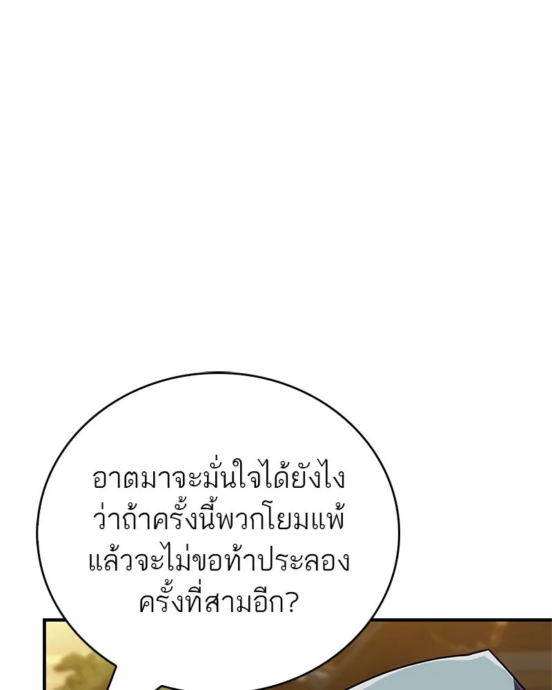 หน้า 109