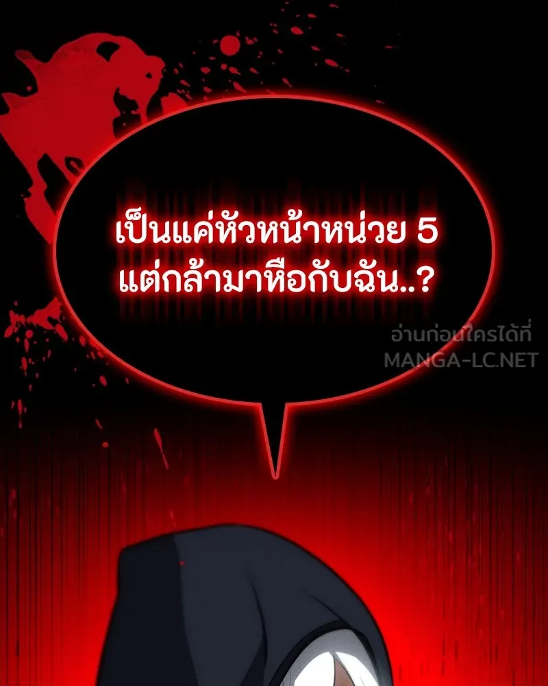หน้า 159