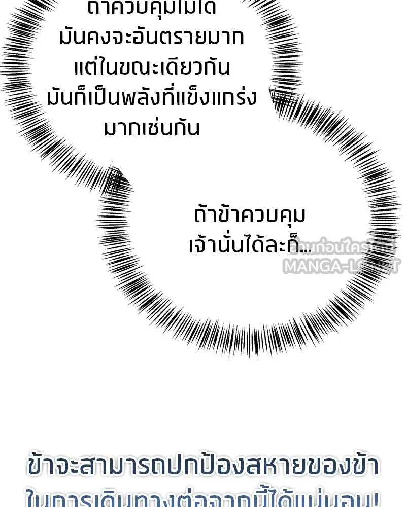 หน้า 141