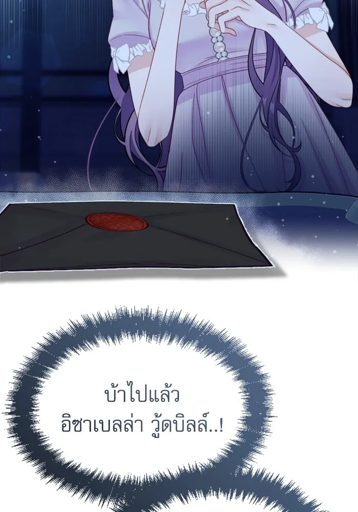 หน้า 112