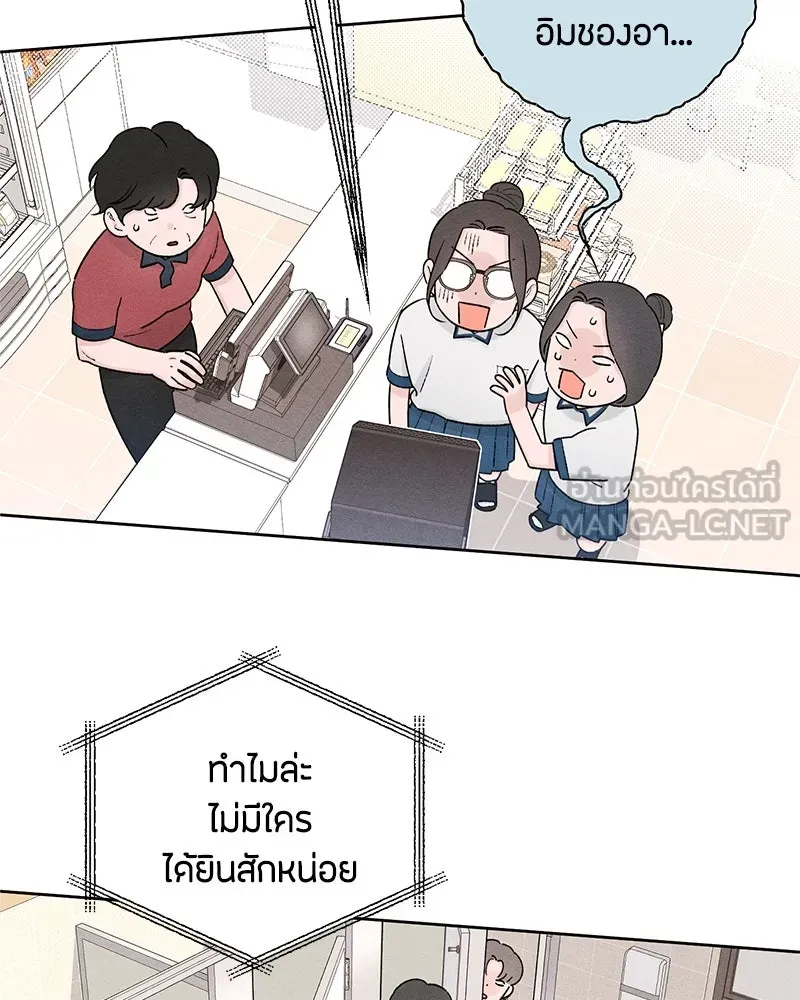 หน้า 81