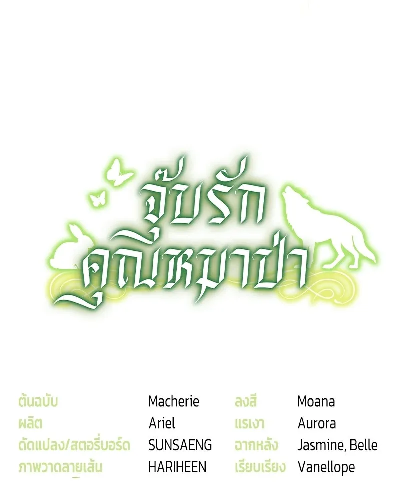 หน้า 149