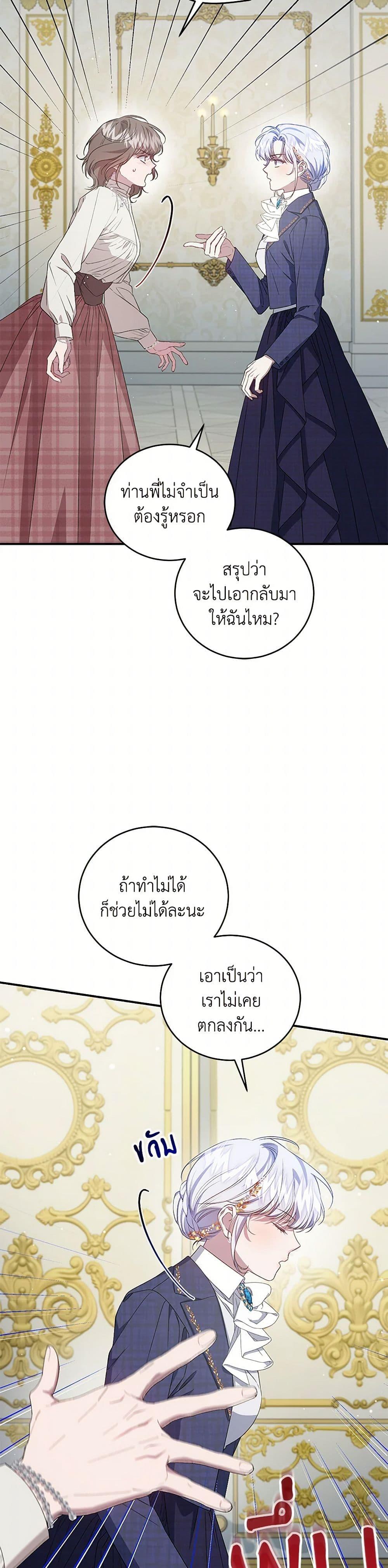 หน้า 49