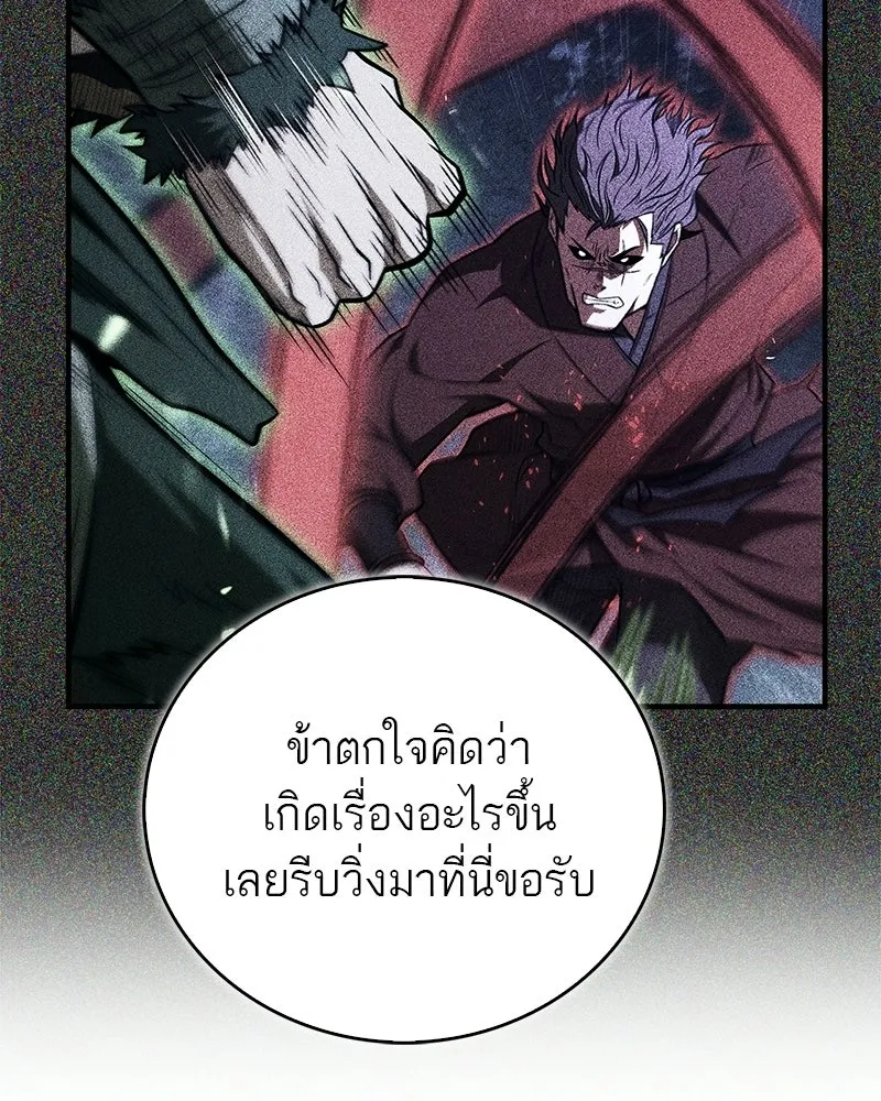หน้า 137