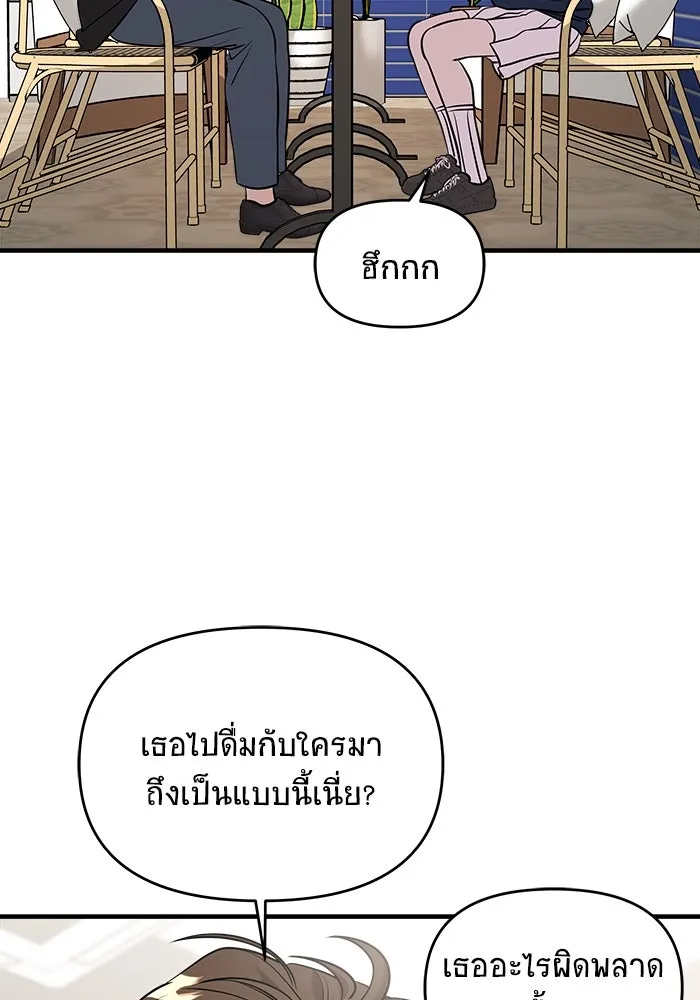 หน้า 74