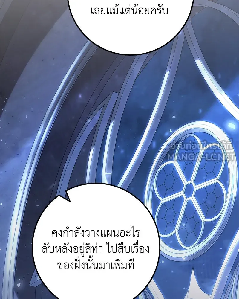 หน้า 96