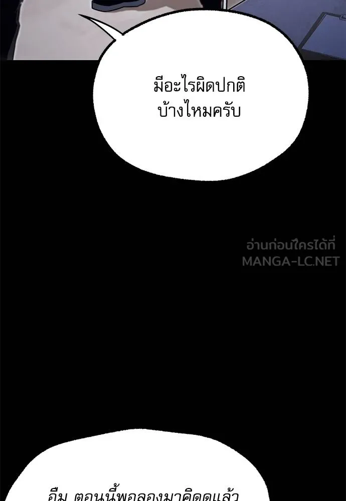 หน้า 101
