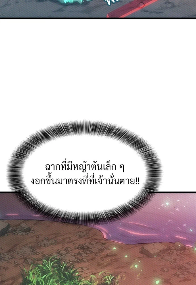หน้า 122