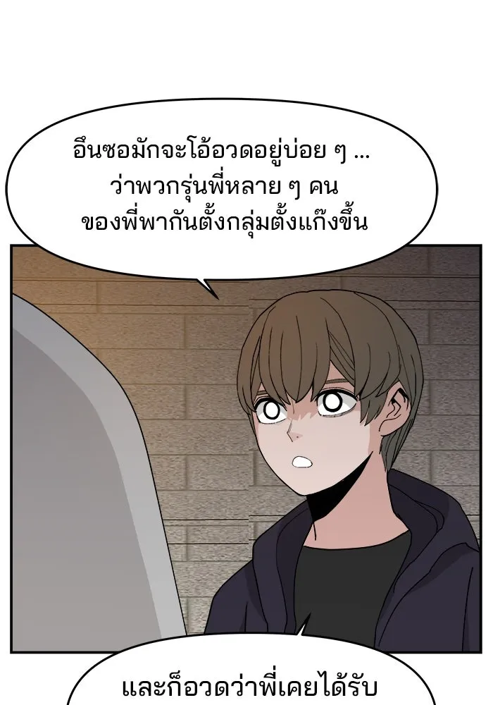 หน้า 85