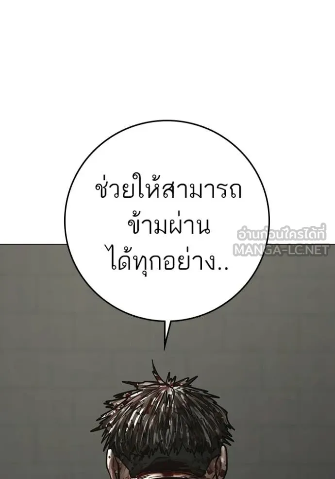 หน้า 143