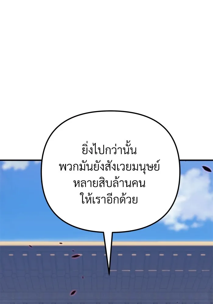 หน้า 131