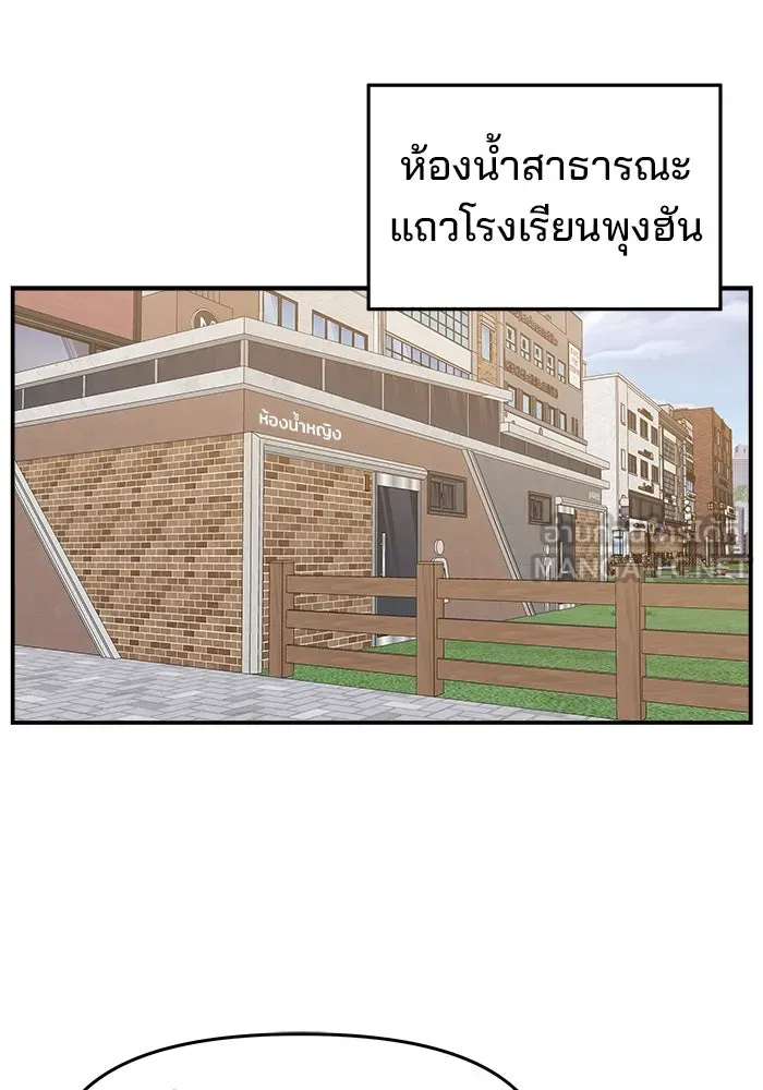 หน้า 132